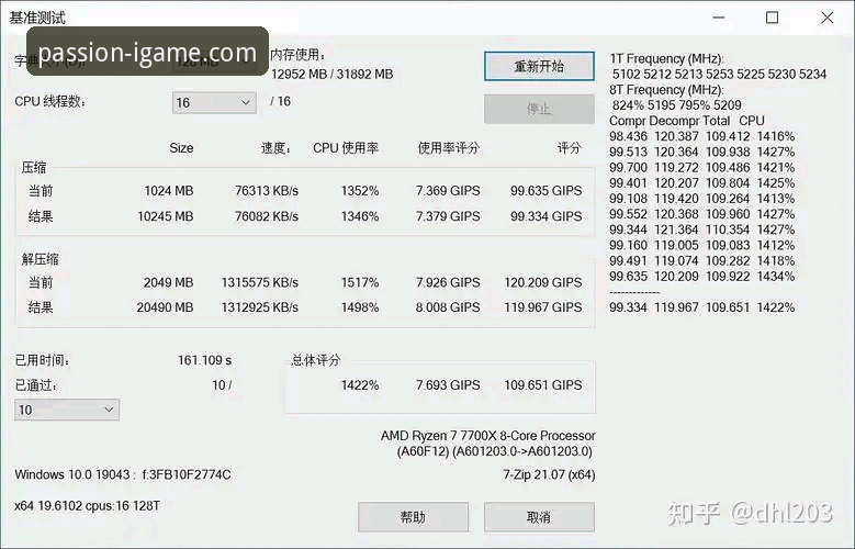 iGame爱游戏流畅对战功能详解 iGame爱游戏流畅对战功能最新动态:全面解析v3.0.0版本性能升级与实战体验