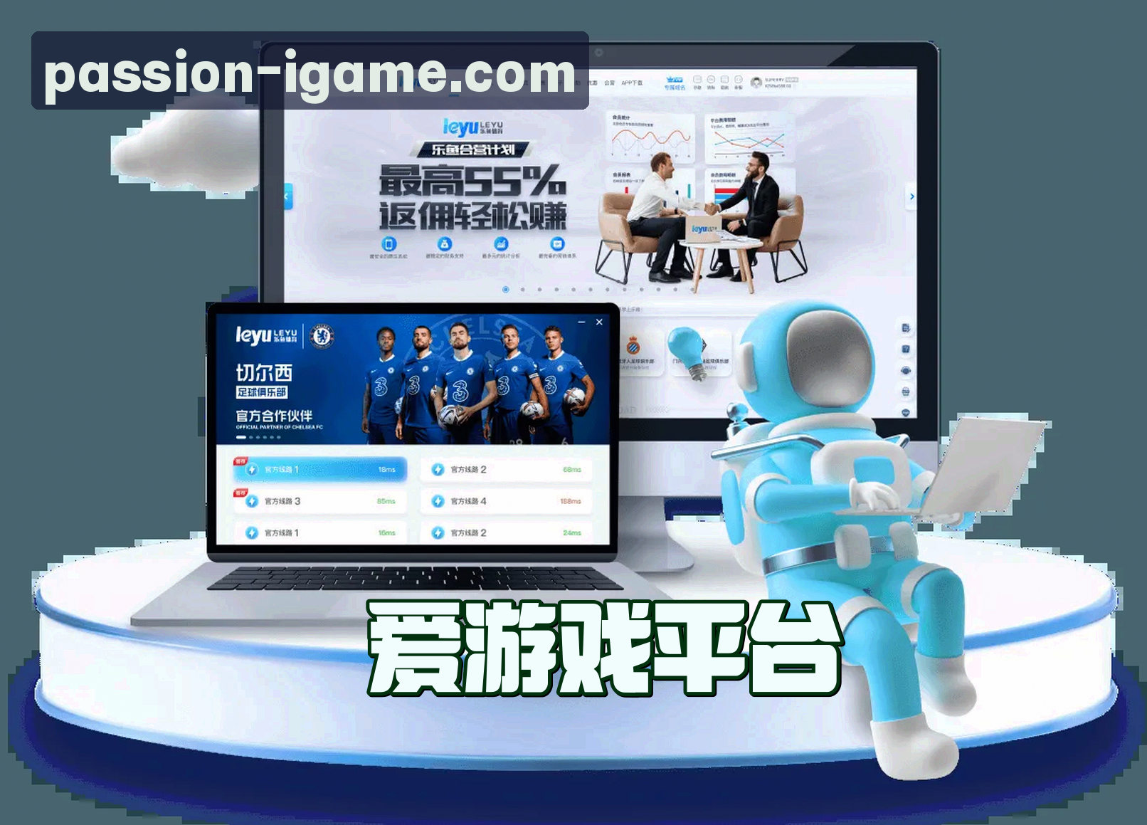 关于我们 - iGame爱游戏官网 | 畅享电竞激情