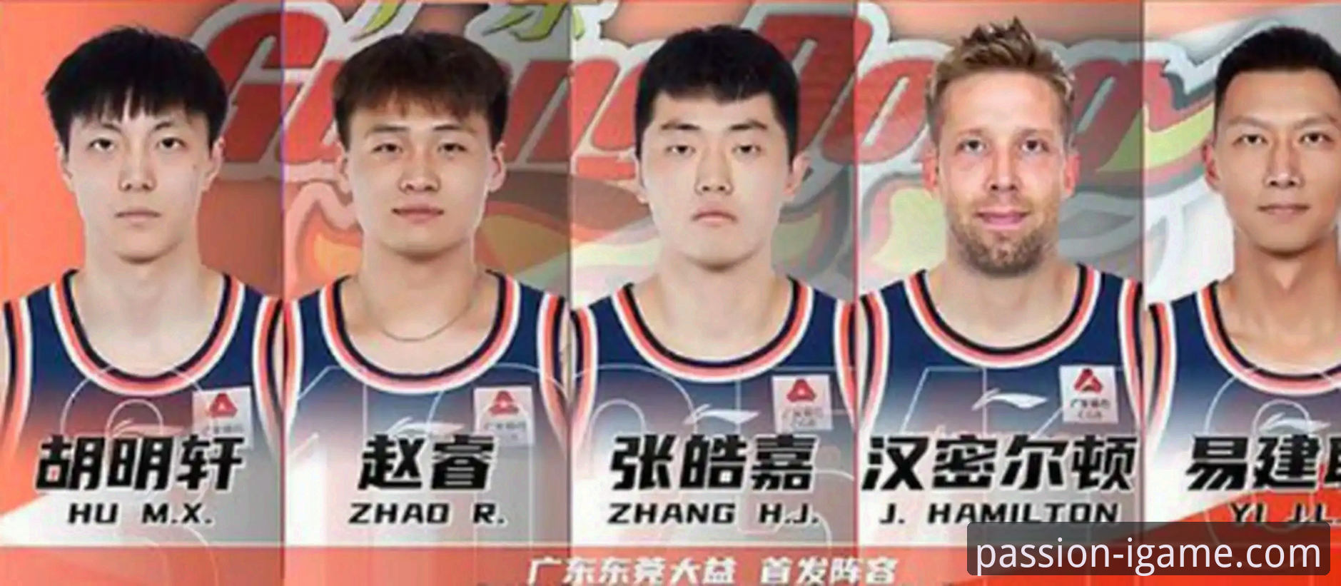 iGame爱游戏安装包 为什么一场CBA常规赛的逆转,能成为电竞平台的热议焦点?